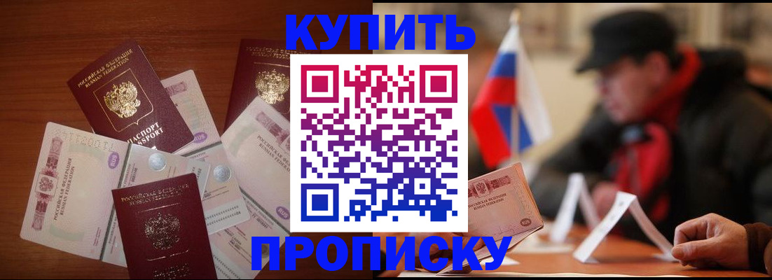 регистрация в Зее