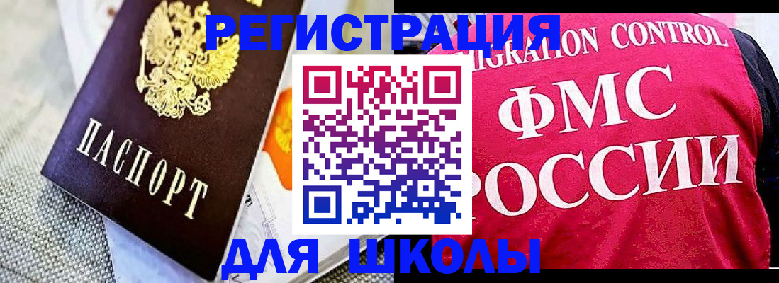 регистрация для дет. сада в Зее